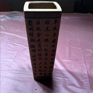 Elegant Tan Ceramic Vase with Script Design